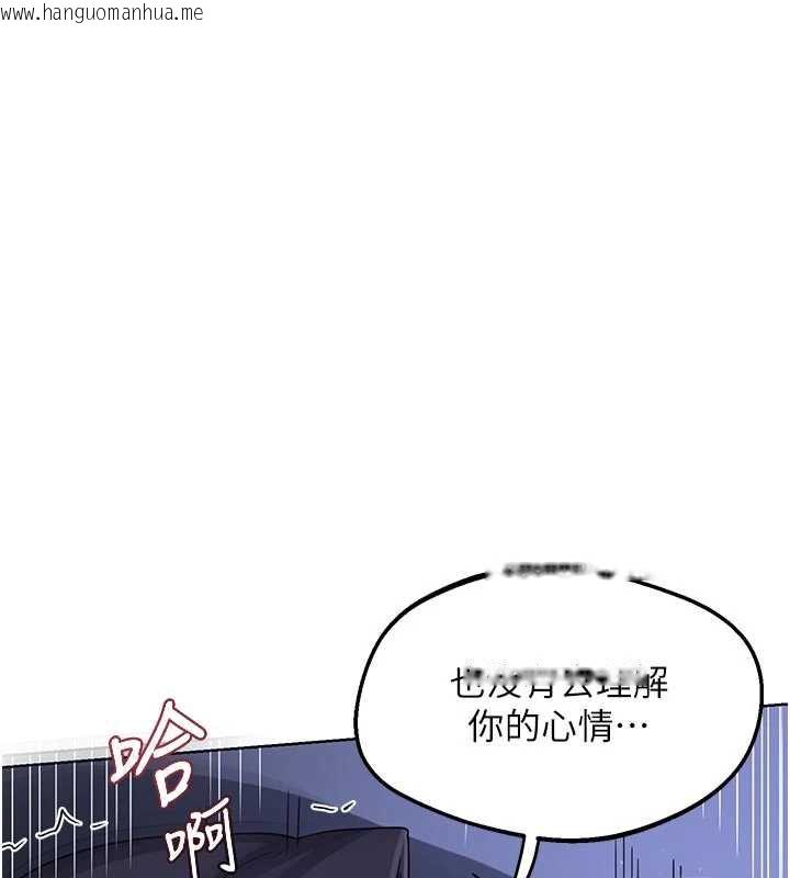 韩国漫画熟女交换计划韩漫_熟女交换计划-第46话-和养子的不伦性爱在线免费阅读-韩国漫画-第170张图片