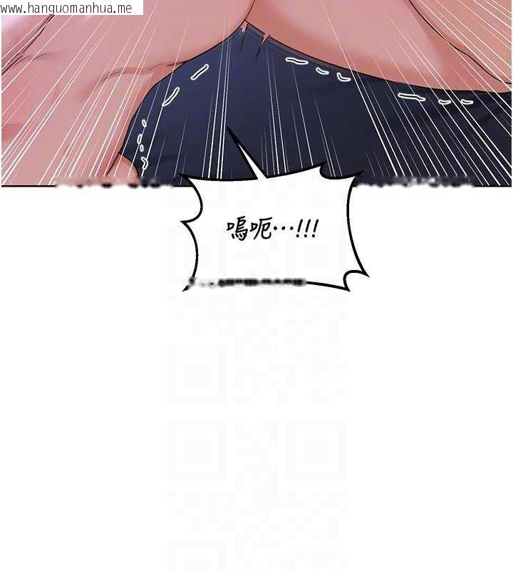 韩国漫画熟女交换计划韩漫_熟女交换计划-第46话-和养子的不伦性爱在线免费阅读-韩国漫画-第81张图片