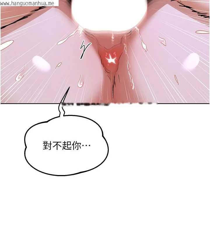 韩国漫画熟女交换计划韩漫_熟女交换计划-第46话-和养子的不伦性爱在线免费阅读-韩国漫画-第174张图片