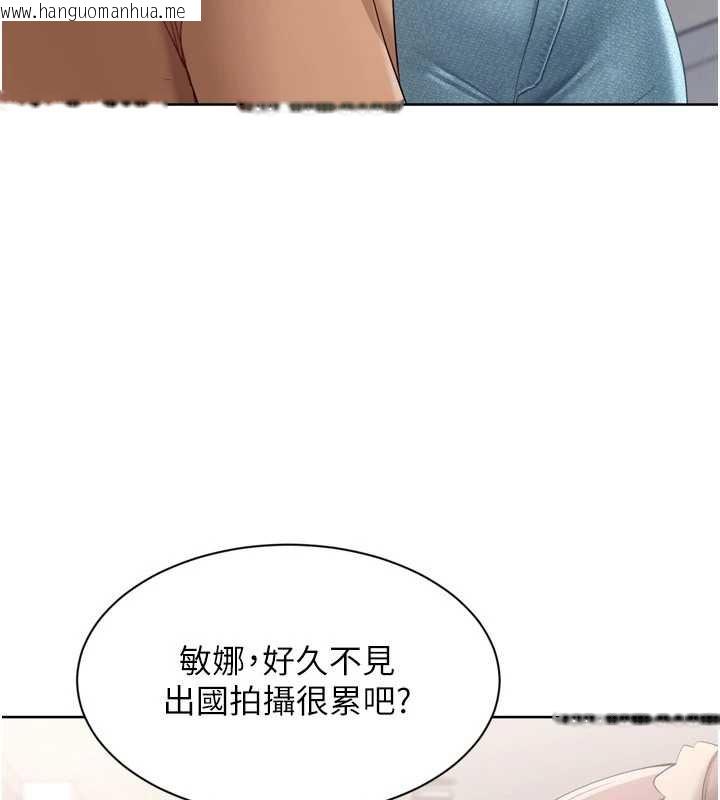韩国漫画Set-up!排球少女韩漫_Set-up!排球少女-第73话-让我看看你的诚意在线免费阅读-韩国漫画-第55张图片