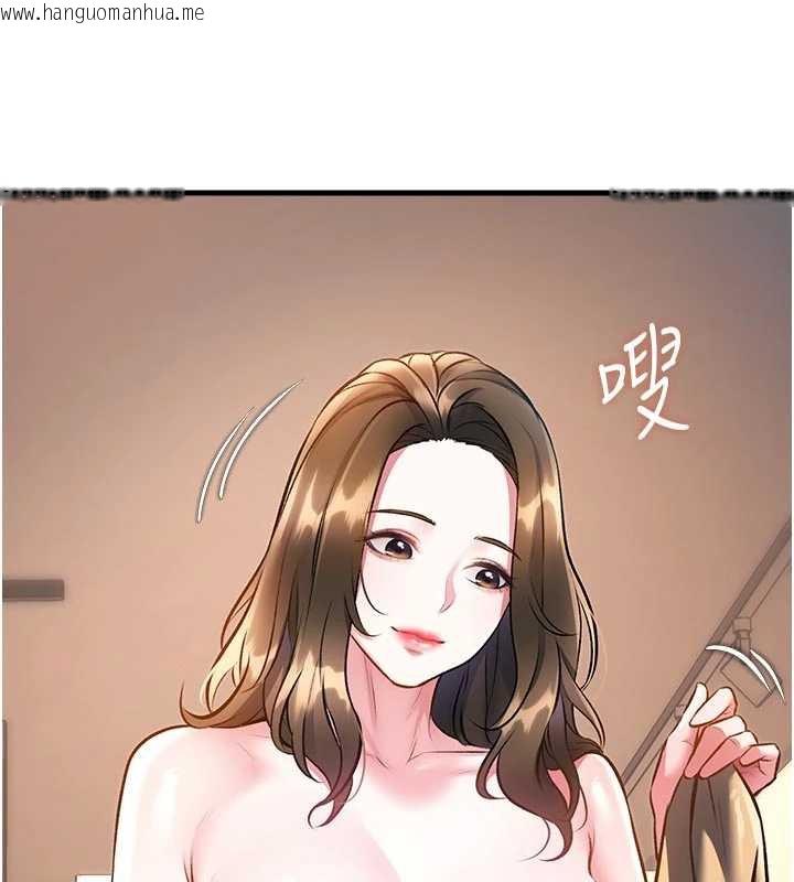 韩国漫画特色新视界韩漫_特色新视界-第15话-女仆宠物咖啡厅?!在线免费阅读-韩国漫画-第185张图片