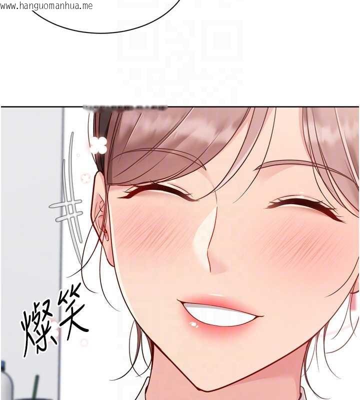 韩国漫画Set-up!排球少女韩漫_Set-up!排球少女-第73话-让我看看你的诚意在线免费阅读-韩国漫画-第107张图片