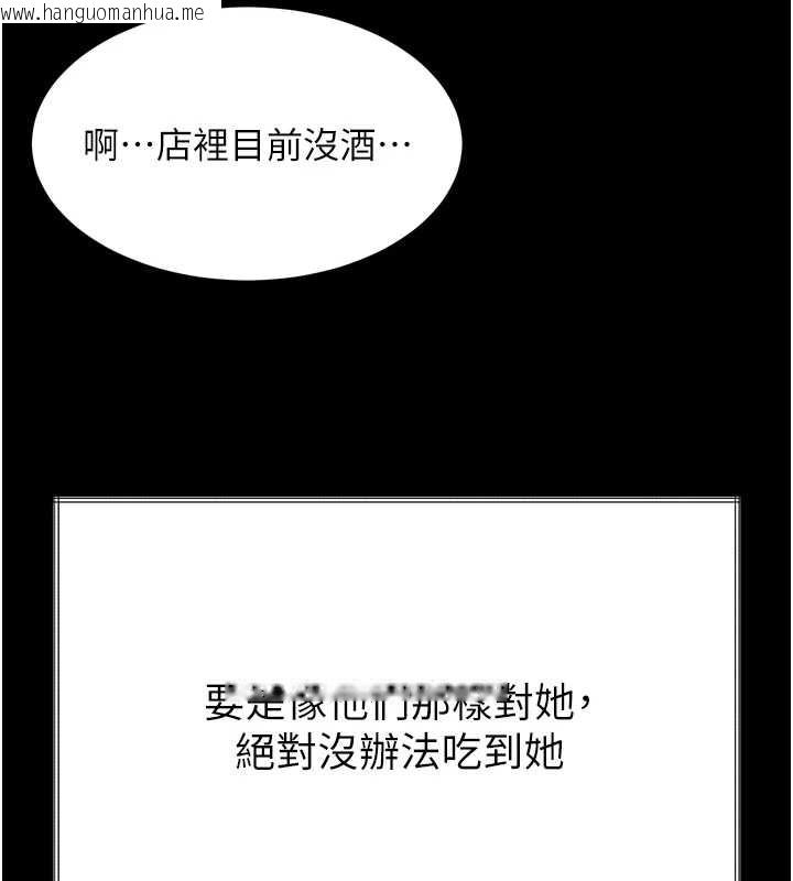 韩国漫画堕落物语2韩漫_堕落物语2-第35话-驯服人妻的锦囊妙计在线免费阅读-韩国漫画-第93张图片