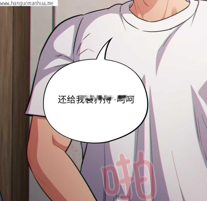 韩国漫画傻瓜病毒韩漫_傻瓜病毒-第47话在线免费阅读-韩国漫画-第104张图片