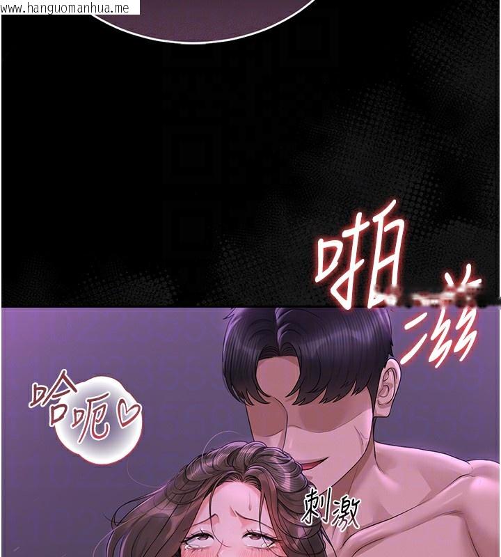 韩国漫画猎艳管理员韩漫_猎艳管理员-第17话-我和你老婆正在「办事」在线免费阅读-韩国漫画-第66张图片