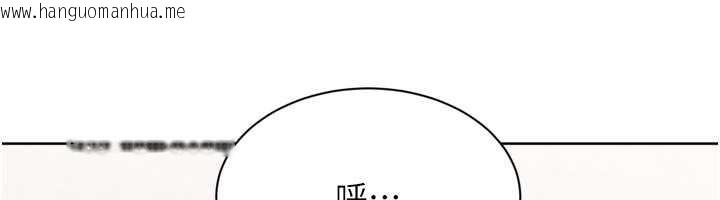 韩国漫画Set-up!排球少女韩漫_Set-up!排球少女-第73话-让我看看你的诚意在线免费阅读-韩国漫画-第111张图片