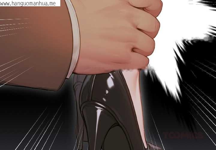 韩国漫画悖岛审判/悖论韩漫_悖岛审判/悖论-第4话在线免费阅读-韩国漫画-第3张图片