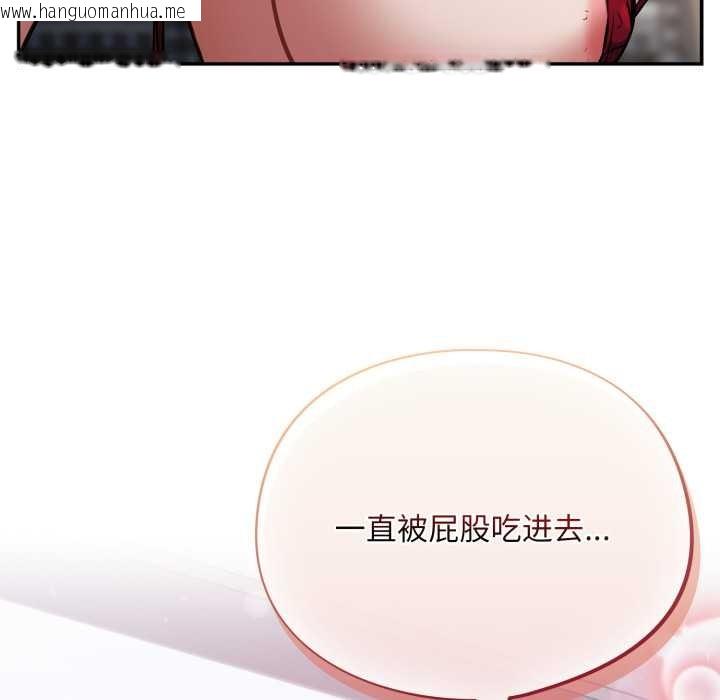 韩国漫画傻瓜病毒韩漫_傻瓜病毒-第47话在线免费阅读-韩国漫画-第42张图片