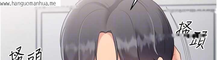 韩国漫画Set-up!排球少女韩漫_Set-up!排球少女-第73话-让我看看你的诚意在线免费阅读-韩国漫画-第149张图片