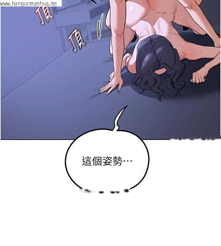 韩国漫画熟女交换计划韩漫_熟女交换计划-第46话-和养子的不伦性爱在线免费阅读-韩国漫画-第37张图片