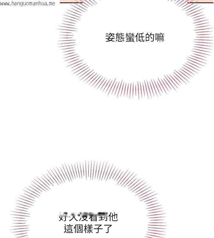 韩国漫画Set-up!排球少女韩漫_Set-up!排球少女-第73话-让我看看你的诚意在线免费阅读-韩国漫画-第159张图片