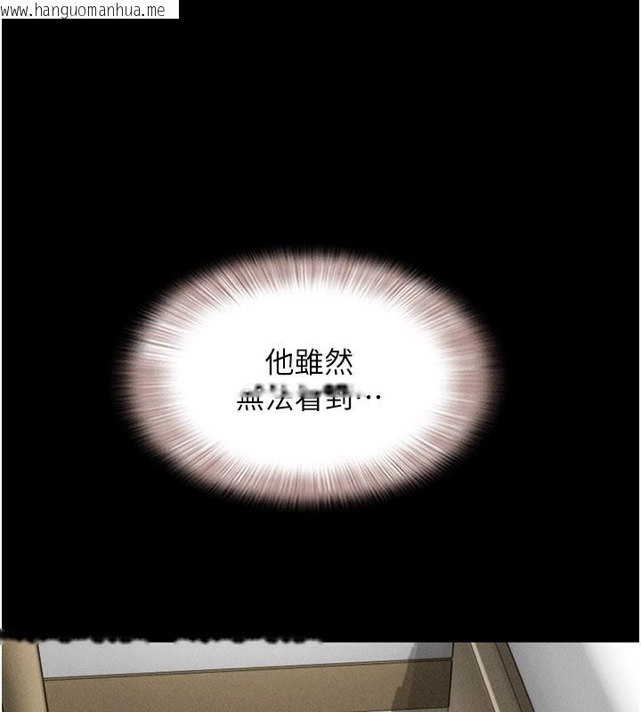 韩国漫画韶恩韩漫_韶恩-第75话-女伴的耐力测试在线免费阅读-韩国漫画-第11张图片