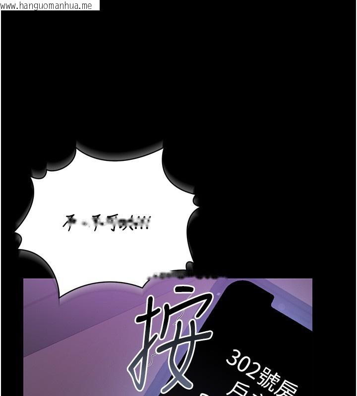 韩国漫画猎艳管理员韩漫_猎艳管理员-第17话-我和你老婆正在「办事」在线免费阅读-韩国漫画-第92张图片