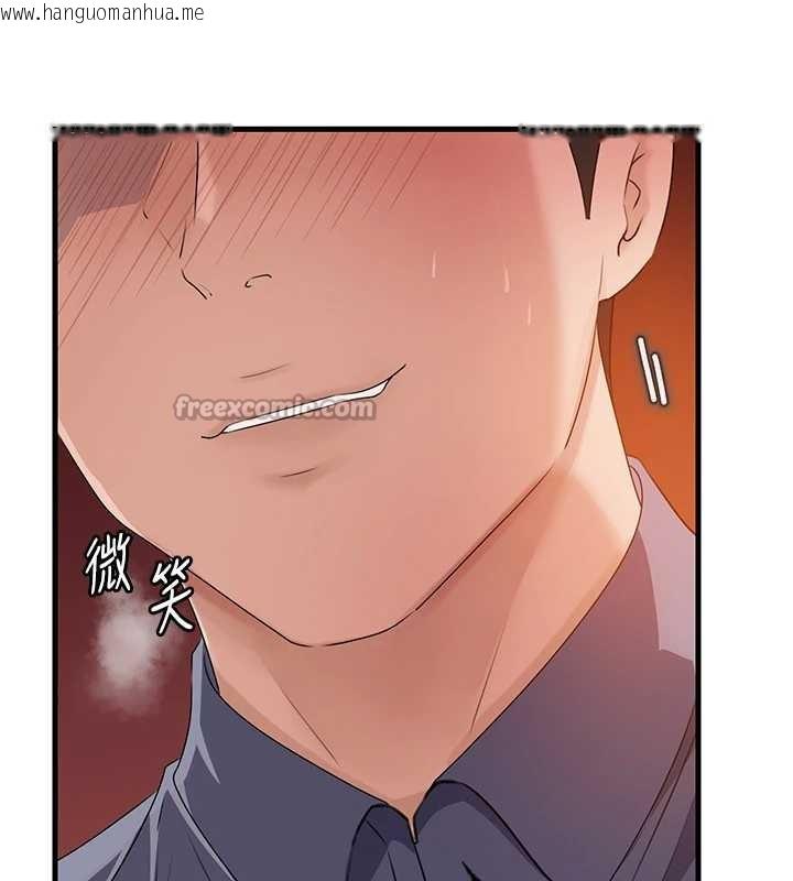 韩国漫画岳母为何那样韩漫_岳母为何那样-第79话-我好喜欢被视奸的感觉在线免费阅读-韩国漫画-第45张图片