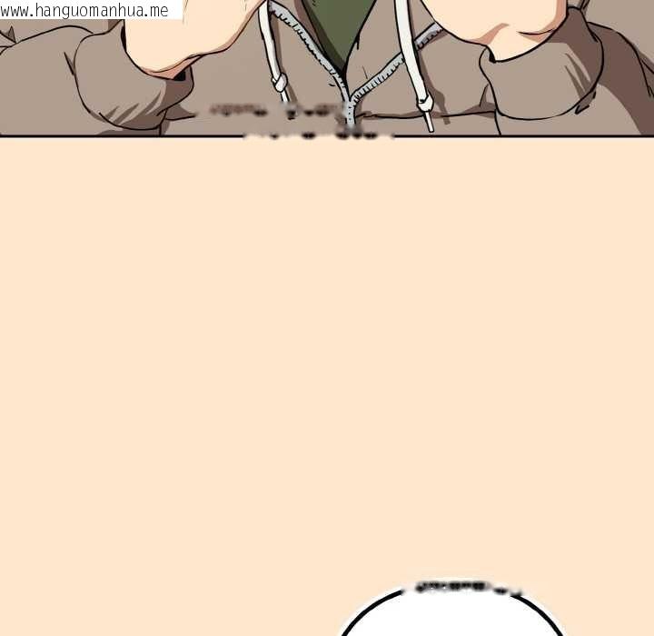 韩国漫画下班后的例行恋爱韩漫_下班后的例行恋爱-第82话在线免费阅读-韩国漫画-第12张图片