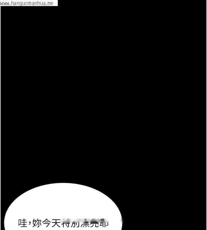 韩国漫画堕落物语2韩漫_堕落物语2-第35话-驯服人妻的锦囊妙计在线免费阅读-韩国漫画-第147张图片