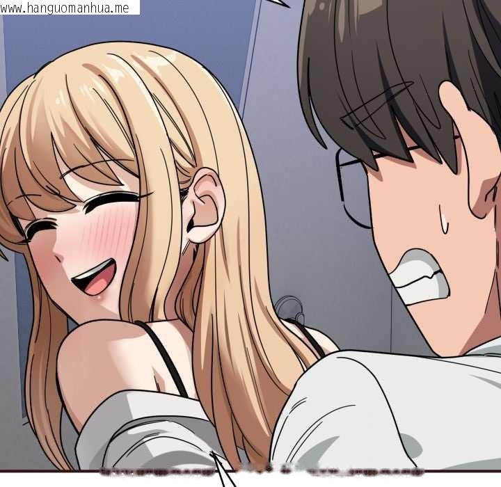 韩国漫画当狗不丢人韩漫_当狗不丢人-第33话在线免费阅读-韩国漫画-第67张图片