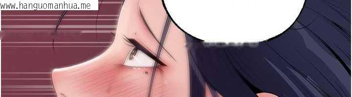 韩国漫画岳母为何那样韩漫_岳母为何那样-第79话-我好喜欢被视奸的感觉在线免费阅读-韩国漫画-第131张图片