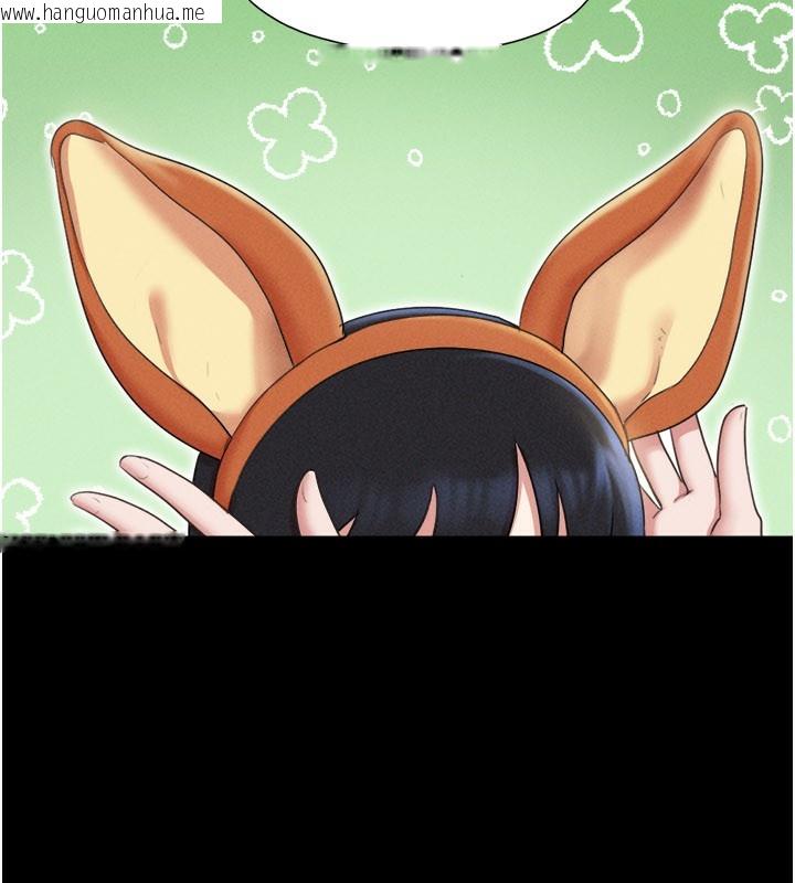 韩国漫画韶恩韩漫_韶恩-第75话-女伴的耐力测试在线免费阅读-韩国漫画-第79张图片