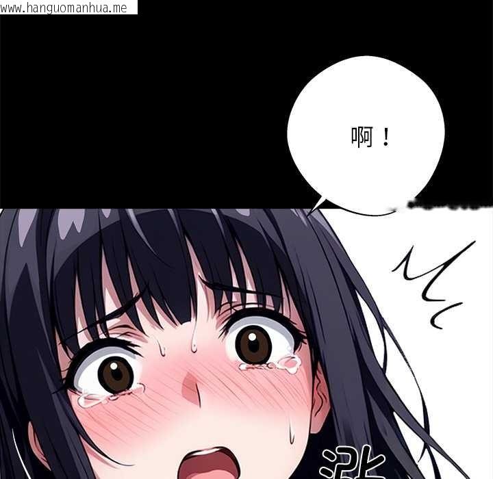 韩国漫画黑道X上班族/我身体里的那个家伙韩漫_黑道X上班族/我身体里的那个家伙-第35话在线免费阅读-韩国漫画-第109张图片