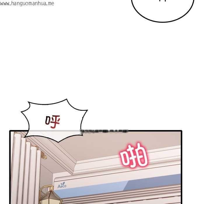 韩国漫画想要拥有她/渴望占有她韩漫_想要拥有她/渴望占有她-第90话在线免费阅读-韩国漫画-第43张图片