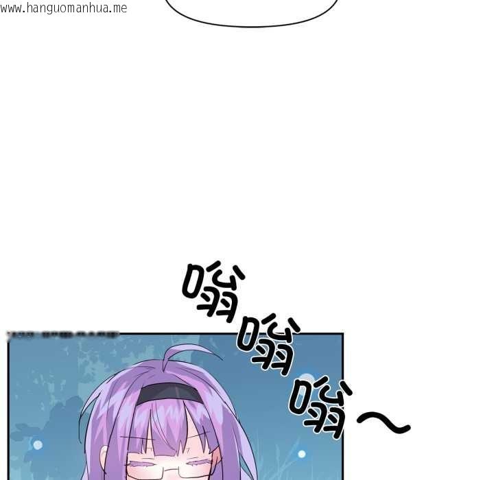 韩国漫画虚拟仙境韩漫_虚拟仙境-第38话在线免费阅读-韩国漫画-第57张图片