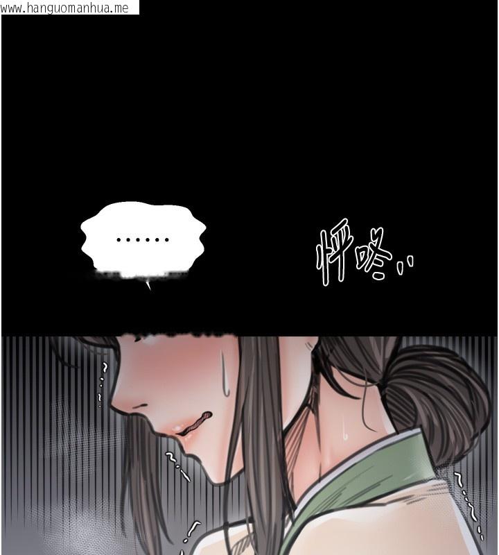 韩国漫画最强家丁韩漫_最强家丁-第63话-得宠的养子在线免费阅读-韩国漫画-第31张图片