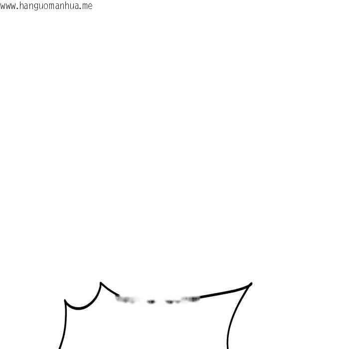 韩国漫画当狗不丢人韩漫_当狗不丢人-第33话在线免费阅读-韩国漫画-第146张图片