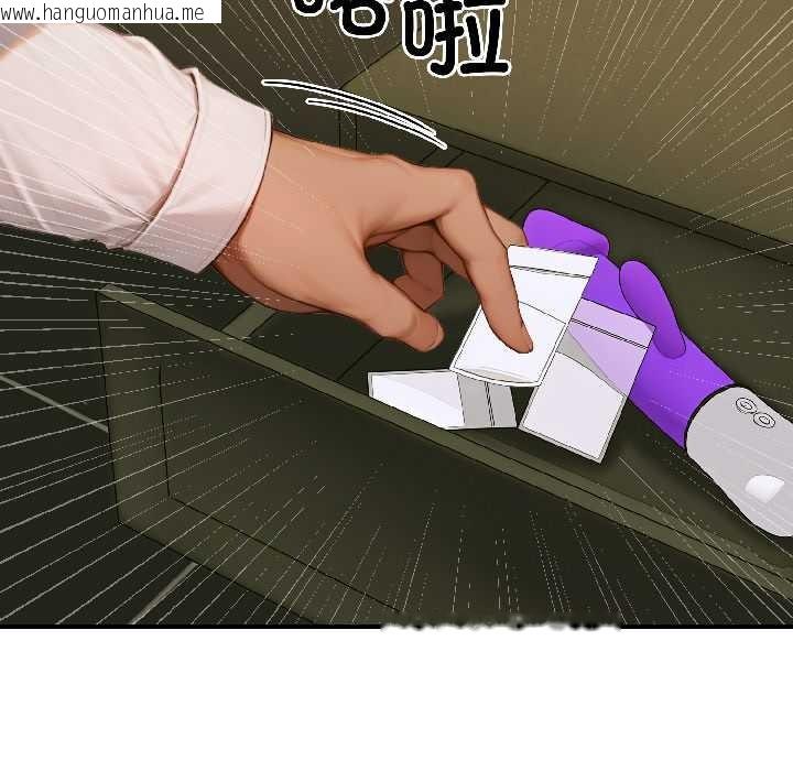 韩国漫画悖岛审判/悖论韩漫_悖岛审判/悖论-第4话在线免费阅读-韩国漫画-第84张图片