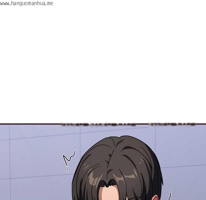 韩国漫画当狗不丢人韩漫_当狗不丢人-第33话在线免费阅读-韩国漫画-第5张图片