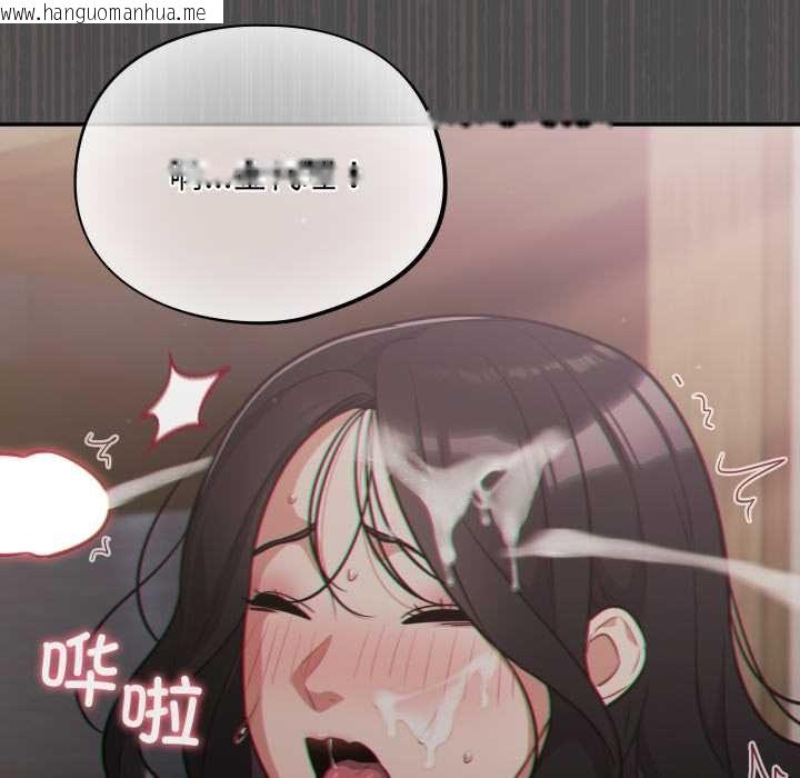 韩国漫画傻瓜病毒韩漫_傻瓜病毒-第47话在线免费阅读-韩国漫画-第117张图片