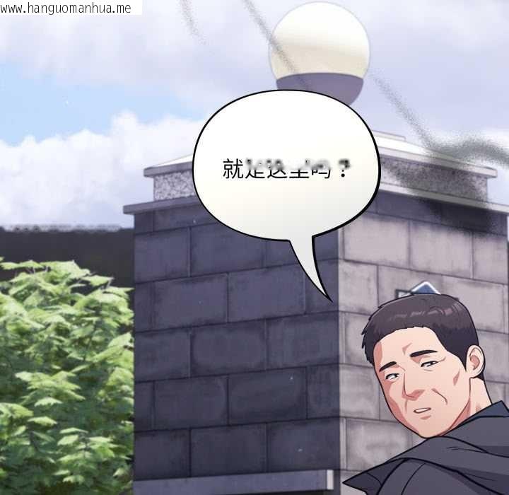 韩国漫画傻瓜病毒韩漫_傻瓜病毒-第47话在线免费阅读-韩国漫画-第153张图片