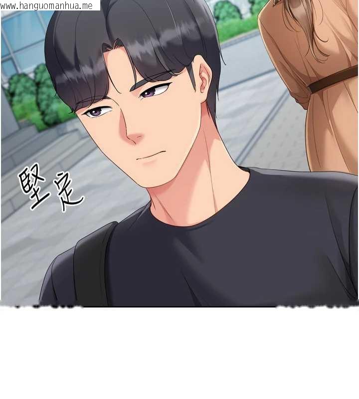 韩国漫画Set-up!排球少女韩漫_Set-up!排球少女-第73话-让我看看你的诚意在线免费阅读-韩国漫画-第34张图片