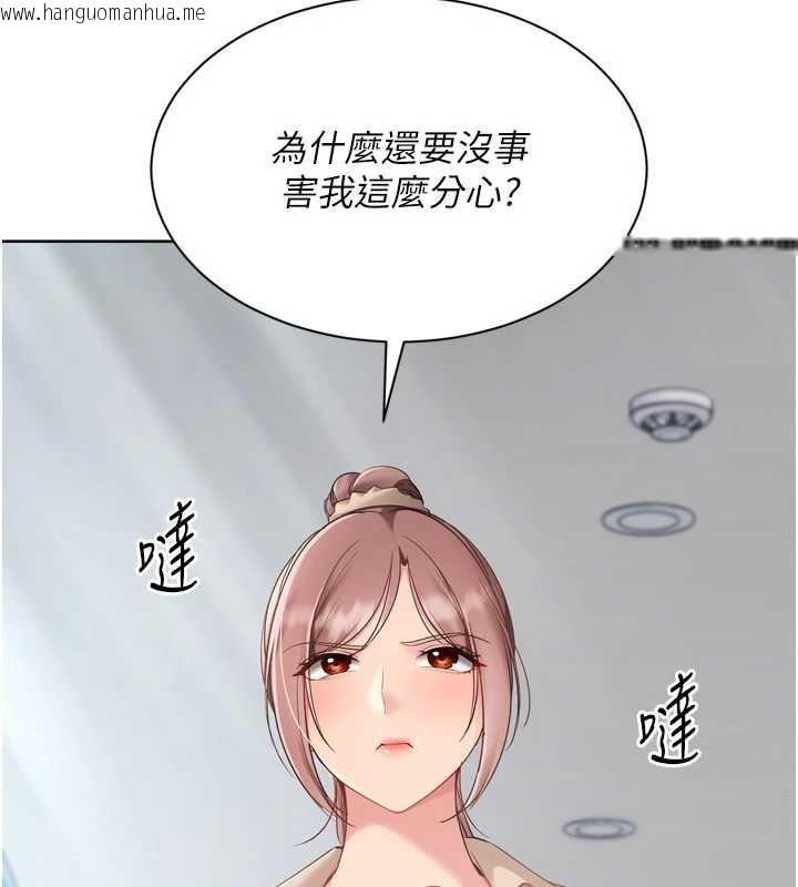 韩国漫画Set-up!排球少女韩漫_Set-up!排球少女-第73话-让我看看你的诚意在线免费阅读-韩国漫画-第94张图片