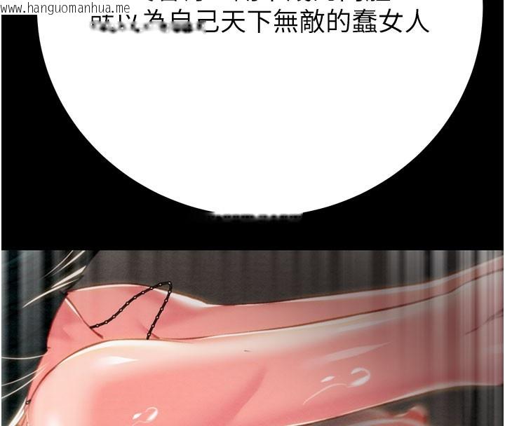 韩国漫画掠夺行动韩漫_掠夺行动-第81话-教训嚣张的臭娘们在线免费阅读-韩国漫画-第186张图片