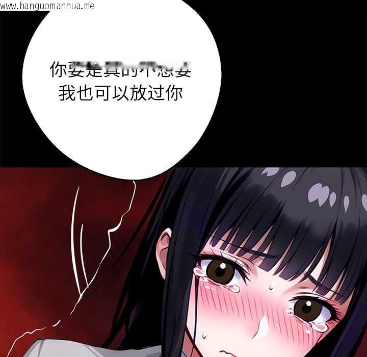 韩国漫画黑道X上班族/我身体里的那个家伙韩漫_黑道X上班族/我身体里的那个家伙-第35话在线免费阅读-韩国漫画-第96张图片