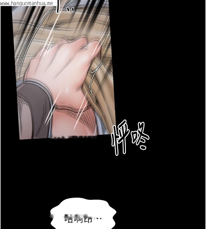 韩国漫画最强家丁韩漫_最强家丁-第63话-得宠的养子在线免费阅读-韩国漫画-第2张图片