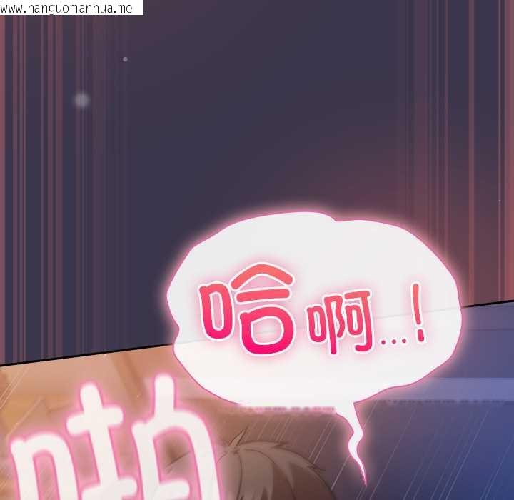 韩国漫画摸鱼生存指南/上班不要太认真韩漫_摸鱼生存指南/上班不要太认真-第25话在线免费阅读-韩国漫画-第70张图片