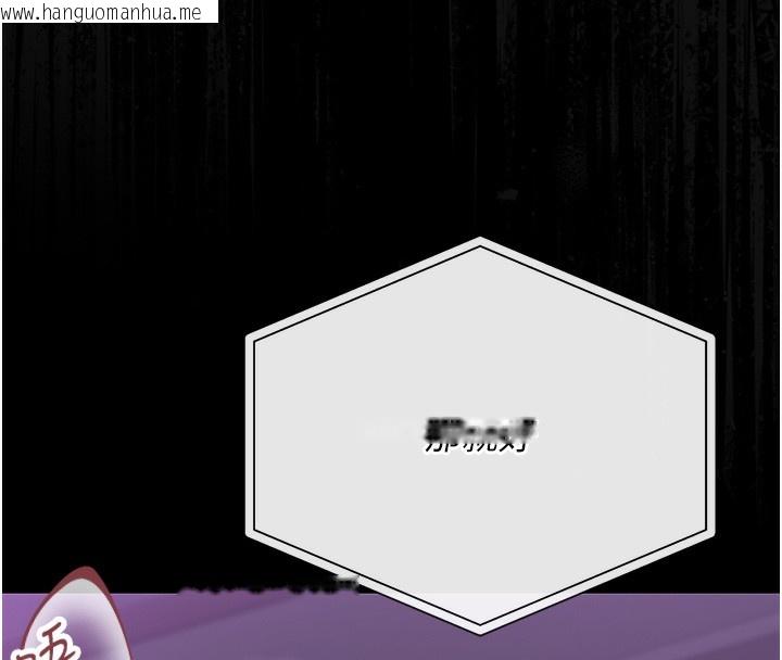 韩国漫画猎艳管理员韩漫_猎艳管理员-第17话-我和你老婆正在「办事」在线免费阅读-韩国漫画-第125张图片