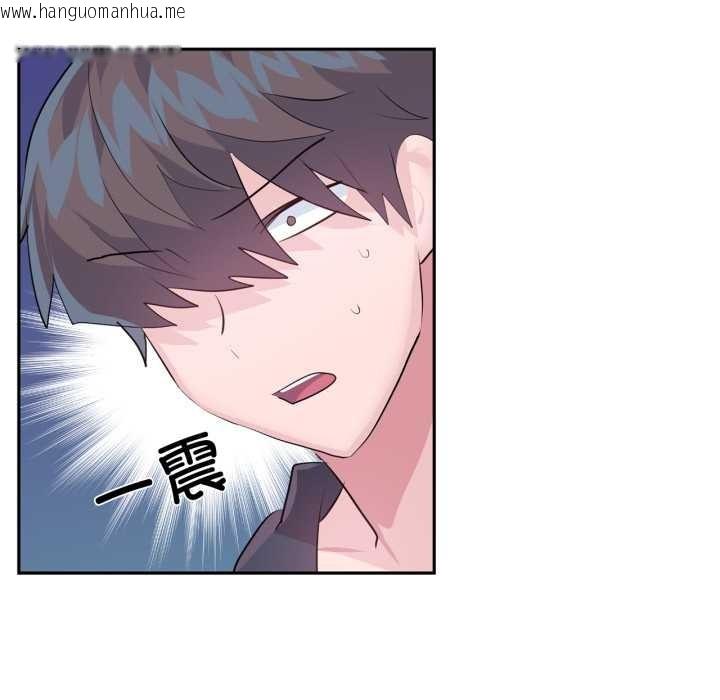 韩国漫画虚拟仙境韩漫_虚拟仙境-第38话在线免费阅读-韩国漫画-第37张图片