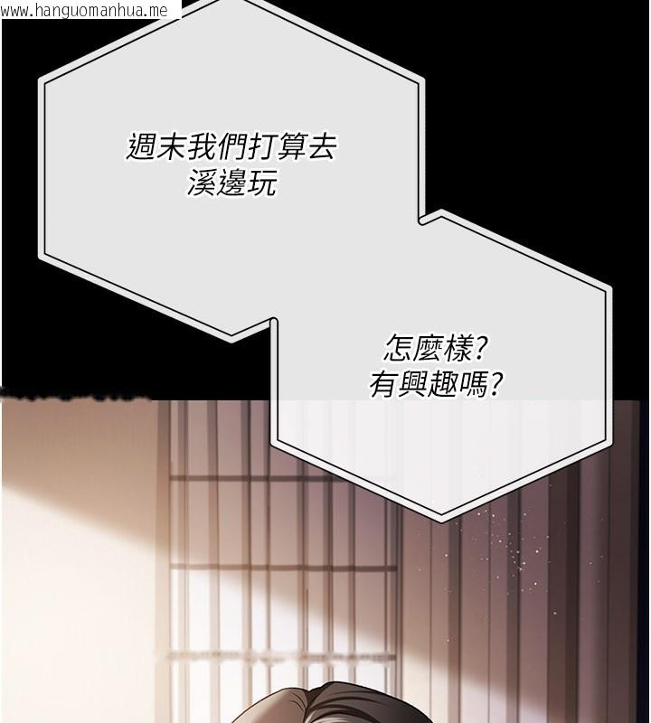 韩国漫画借妻条约韩漫_借妻条约-第23话-别墅四人行在线免费阅读-韩国漫画-第173张图片