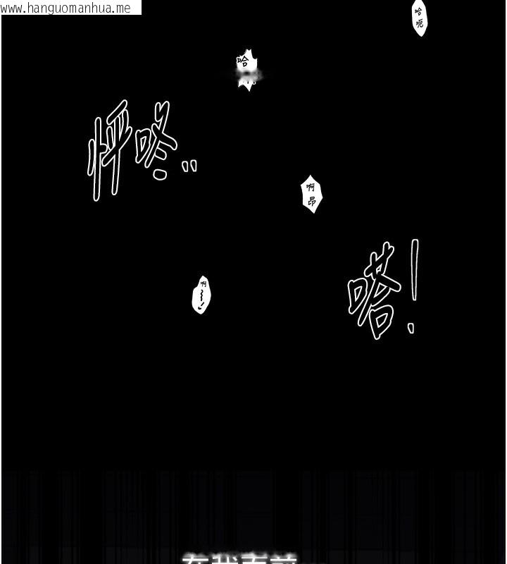 韩国漫画最强家丁韩漫_最强家丁-第63话-得宠的养子在线免费阅读-韩国漫画-第158张图片