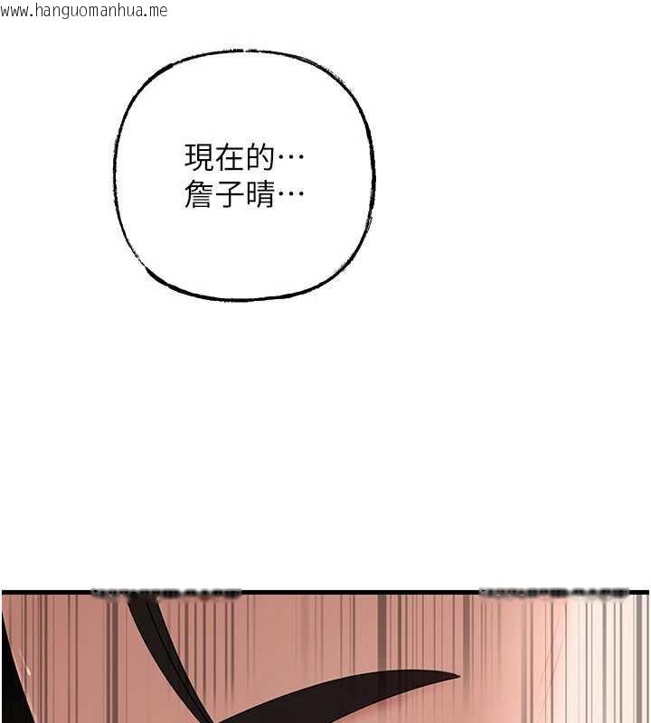 韩国漫画岳母为何那样韩漫_岳母为何那样-第79话-我好喜欢被视奸的感觉在线免费阅读-韩国漫画-第18张图片