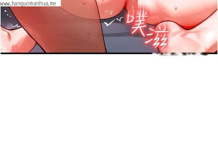 韩国漫画等价交换人生韩漫_等价交换人生-第38话-好性福的感觉在线免费阅读-韩国漫画-第36张图片