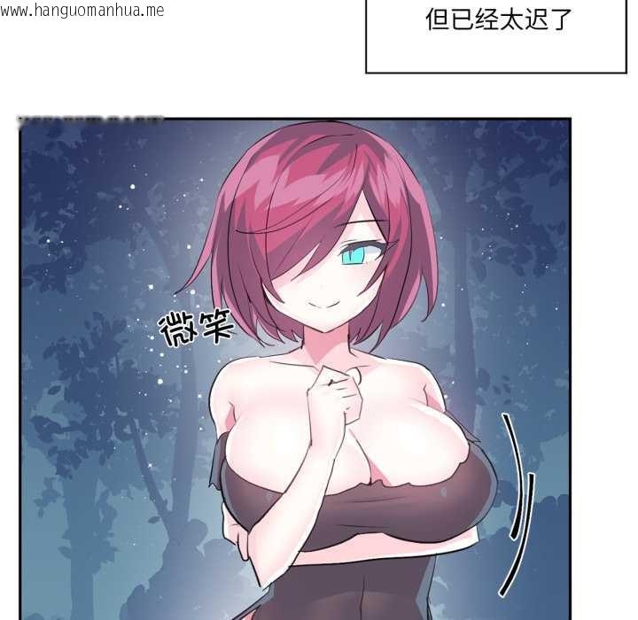 韩国漫画虚拟仙境韩漫_虚拟仙境-第38话在线免费阅读-韩国漫画-第66张图片