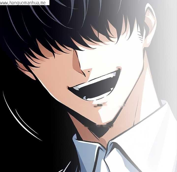 韩国漫画黑道X上班族/我身体里的那个家伙韩漫_黑道X上班族/我身体里的那个家伙-第35话在线免费阅读-韩国漫画-第144张图片