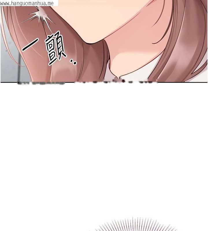 韩国漫画Set-up!排球少女韩漫_Set-up!排球少女-第73话-让我看看你的诚意在线免费阅读-韩国漫画-第152张图片