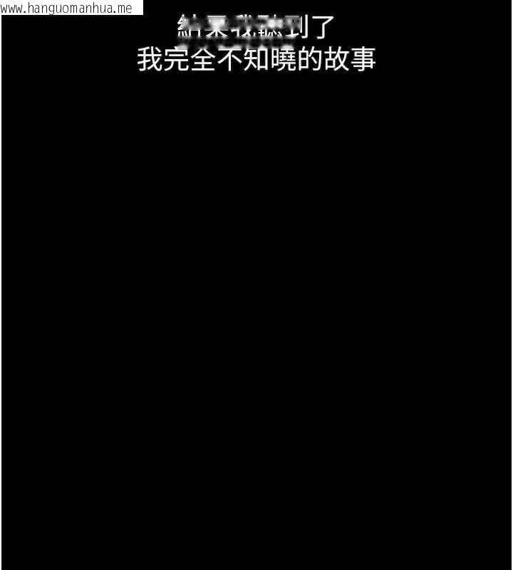 韩国漫画堕落物语2韩漫_堕落物语2-第35话-驯服人妻的锦囊妙计在线免费阅读-韩国漫画-第47张图片