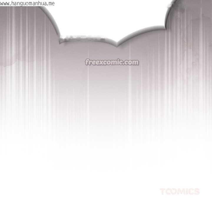 韩国漫画摸鱼生存指南/上班不要太认真韩漫_摸鱼生存指南/上班不要太认真-第25话在线免费阅读-韩国漫画-第180张图片