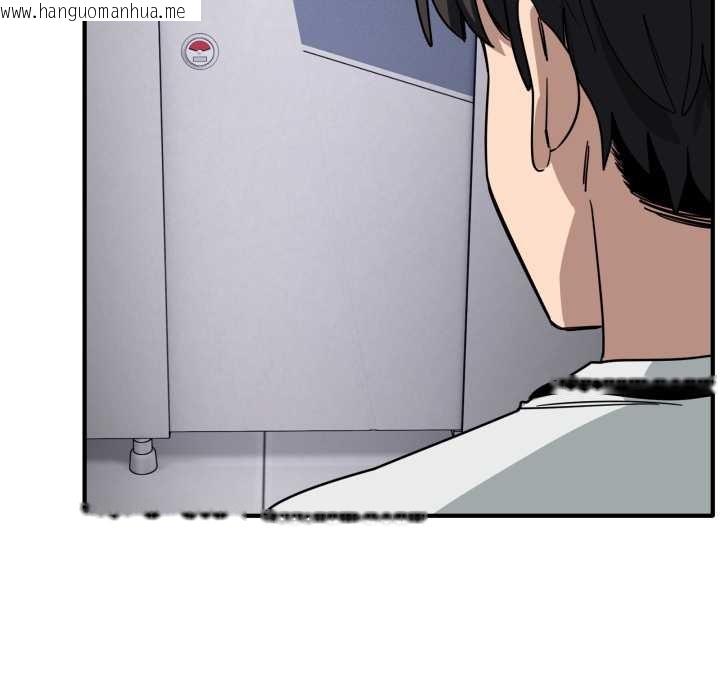 韩国漫画当狗不丢人韩漫_当狗不丢人-第33话在线免费阅读-韩国漫画-第166张图片